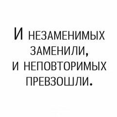 Месть И Kimo - Я Улечу