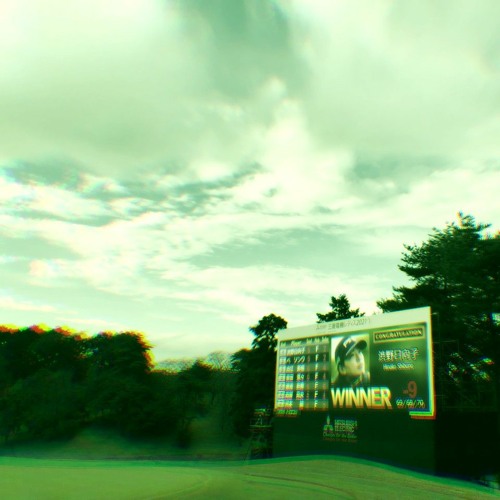 我们仍然活着 We're Still Alive