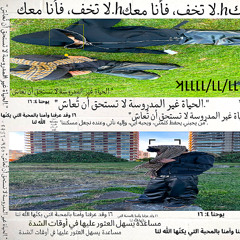 YPORESO (Prod. Aloa)