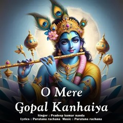 O Mere Gopal Kanhaiya