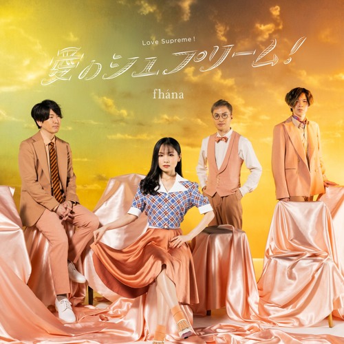 Stream Fhana 愛のシュプリーム Tvアニメ 小林さんちのメイドラゴンs Op主題歌 Official Music Video By User Listen Online For Free On Soundcloud