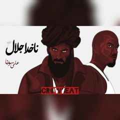 nakhoda jalal remix