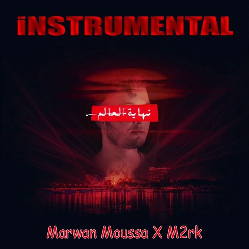 Marwan Moussa - Nhayt El 3alam (instrumental) مروان موسى - نهاية العالم (موسيقي فقط)