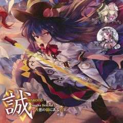 胸の中で誰かが -  幽閉サテライト