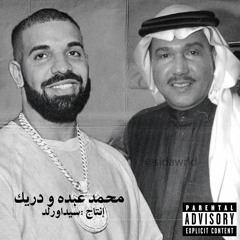 Copy of Your Mix 1