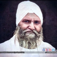 Sant Baba Isher Singh Ji Maharaj (Rara Sahib wale) - Parmarthak Bachan 04