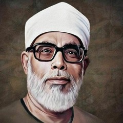 الشيخ محمود خليل الحصري