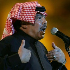 أبو بكر سالم - أنا ما حبيت غيرك