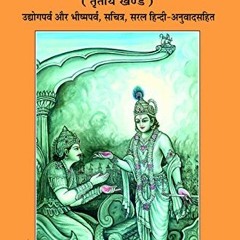 READ [KINDLE PDF EBOOK EPUB] Mahabharat Hindi Anuwad Sahit (Bhag-3) Code 34 (Hindi Ed