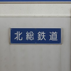 INZONE2(裏面)