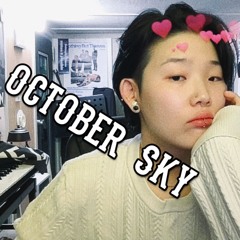 [Cover by Moran]October Sky-YEBBA
