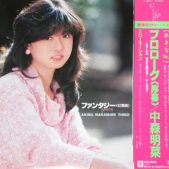 Akina Nakamori - slow motion