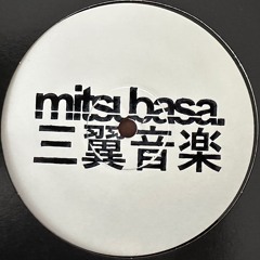 Ecilo - Time Lapse - Preview (B2 / Mitsubasa MTB009)