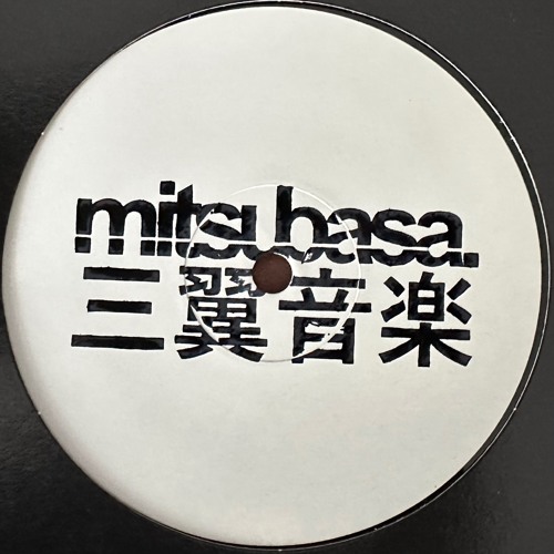 Ecilo - Time Lapse - Preview (B2 / Mitsubasa MTB009)