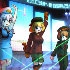 走って行こう未来へ feat. Harutori Electronic Ensemble