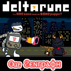 Deltarune; The Same Same Same Same Puppet OUR ϩⲉⲛⲅⲣⲁⲫⲏ
