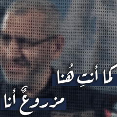 سيد الشهداء ( بدون موسيقى )