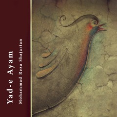 Edameye Saz Va Avaz Ashegh Kosh