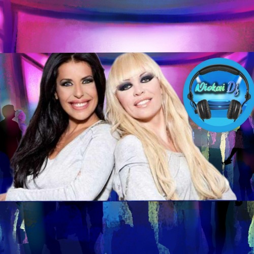 Yo Quiero Bailar RMX