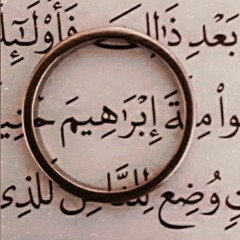 ليطمئن قلبي..تأملات في قصة سيدنا إبراهيم