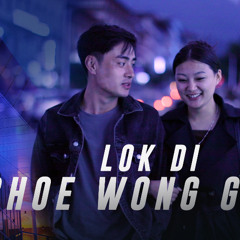 Da Lok Dee Choe Wong Gha