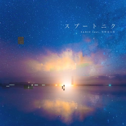 sputnikページ Sputnik watch w Części, narzędzia i książki | eBay