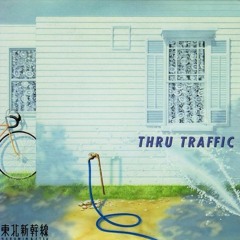 東北新幹線 - THRU TRAFFIC