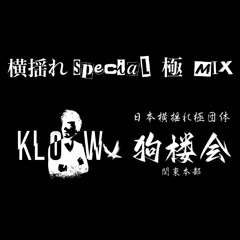 Listen to 外向きオーディオ ブラジル 曲 by luccky kk in dok Listen to 外向きオーディオ ブラジル 曲 by luccky kk in dok