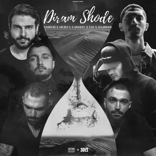 Shayea X Ho3ein X Majhool X Sadegh X Yas - Diram Shode