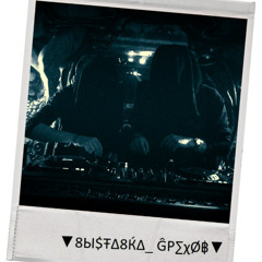 ▼8Ы$Ŧ∆8Ќ∆_ ĜР∑χØ฿▼ - f.dopewvlk (Mixtape)