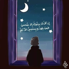 My playlist for the day - Day # 11 - Ramadan 1442
