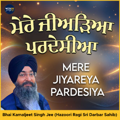 Mere Jiyareya Pardesiya - Bhai Kamaljeet Singh Jee (Hazoori Ragi Sri Darbar Sahib)
