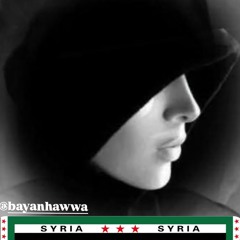 حيا الله رجالك ياشام غناء جعفر وعبد السلام حوى كلمات بيان حوى .wav