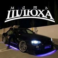 омирикос
