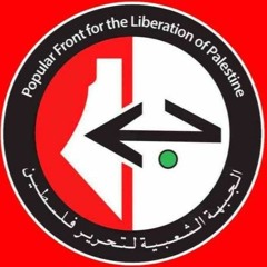 الجبهة الشعبية لتحرير فلسطين- محمد نواهضة