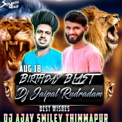 Kommala Palamunndo Song ( Dj Jaipal B'day Spl )  Remix By Dj Jaipal Rudraram Nd Dj Ajay Thimmapur