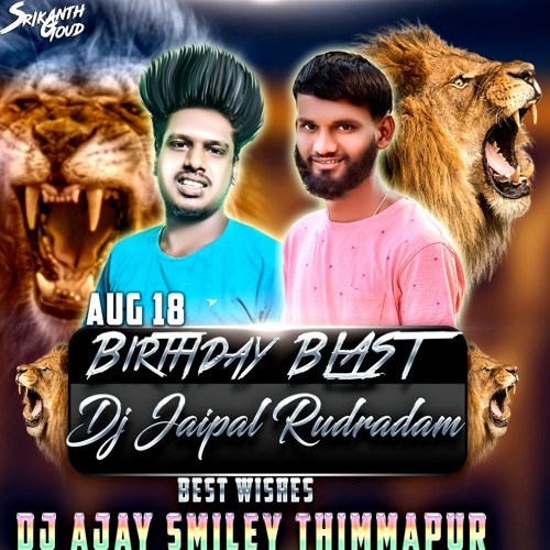 Sita Sita Motha Folk Song ( Dj Jaipal B'day Spl )Remix By Dj Jaipal Nd Dj Prashanth Rudraram
