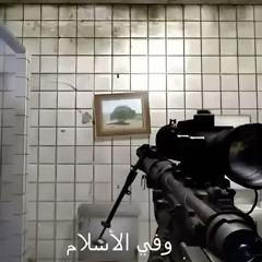 stephen - bullet train ft. joni fatora (nano edit)