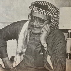 ‎⁨طلال مداح - إنتهى الفصل الأخير ⁩