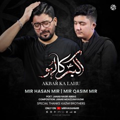 Akbar (a.s) Ka Lahu  --  Mir Hasan Mir & Mir Qasim Mir  --  2023