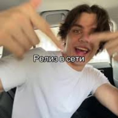 сиясайд (prod. clk)