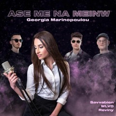 Georgia Marinopoulou - Ase Me Na Meinw (prod. Savvabien, Reviny & WLVD)