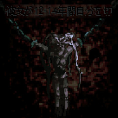 Rory in early 20s - 彼女が12-14年間自分を切 (glows1de remix)
