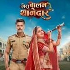 WATCHNOW! Mera Balam Thanedaar Season  Episode  FullStream 62817