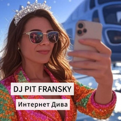 Dj Pit Fransky - Интернет Дива (Club Edit)