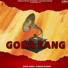 Gora Rang