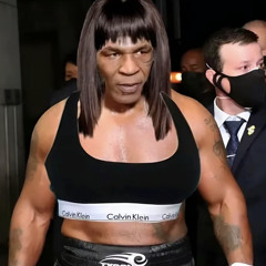 Машонка Тайсон