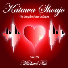 KATAWA SHOUJO ~ To Become One (Piano Cover)