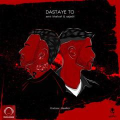 Dastaye To
