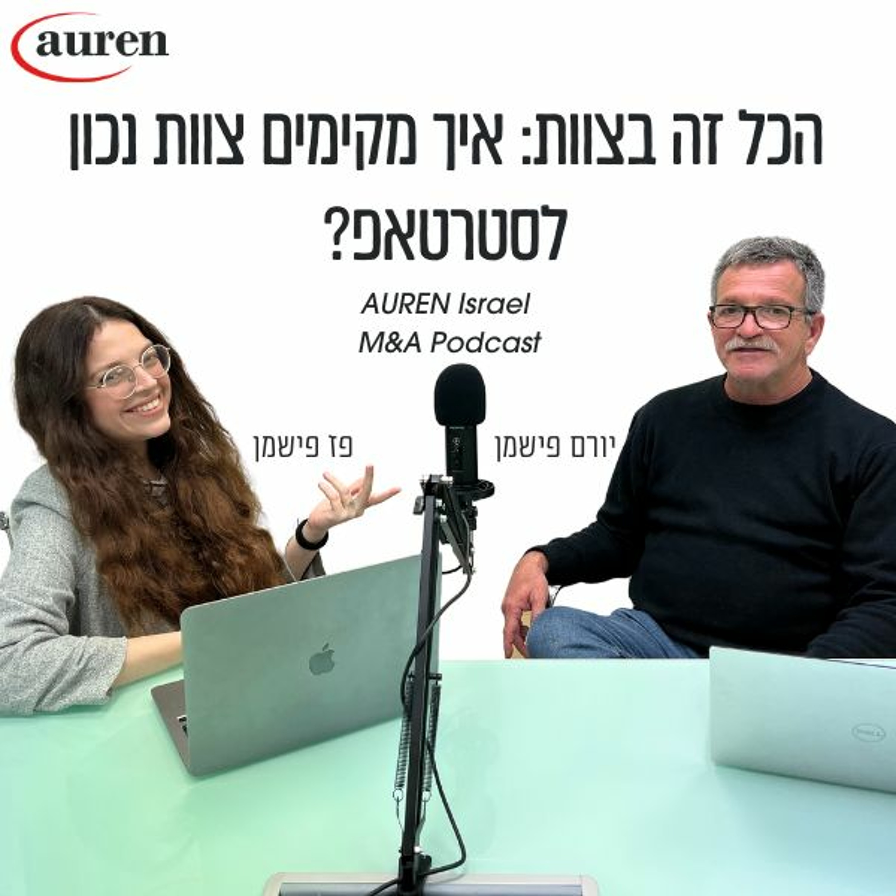 AUREN Israel